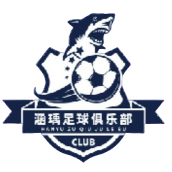 大连涵瑀logo