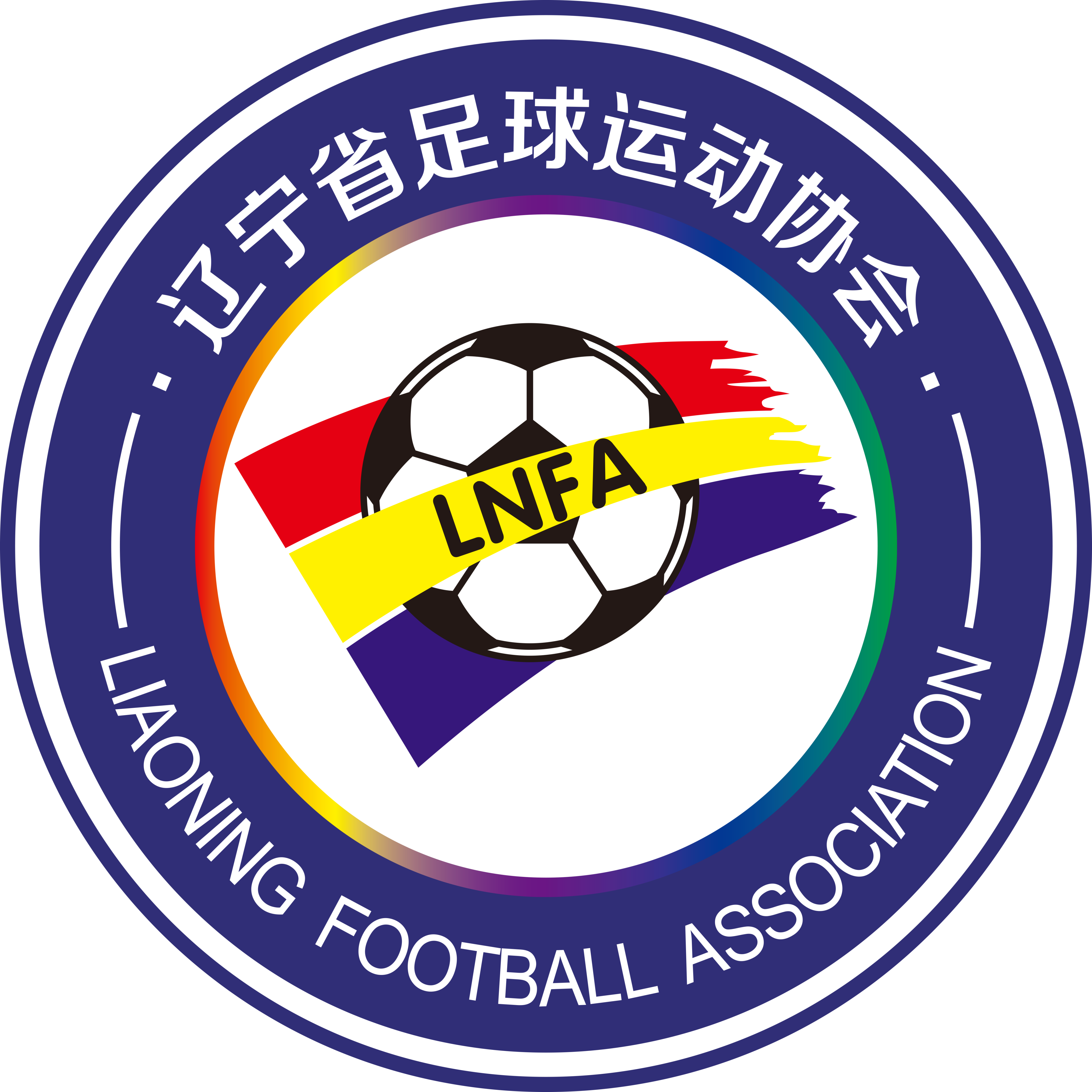 辽宁U18logo